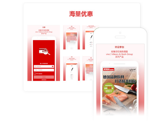 人生就是博官网印花