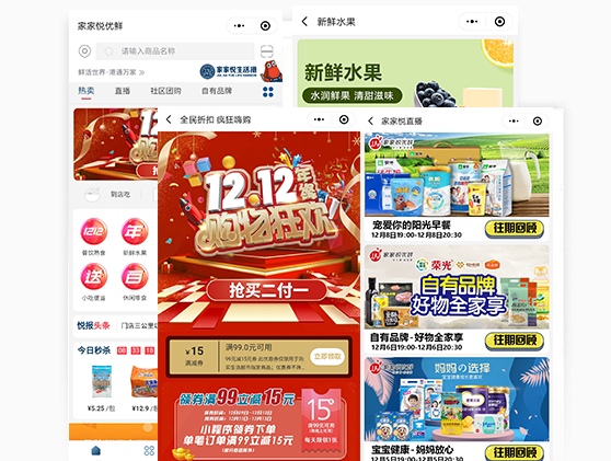 人生就是博官网商城